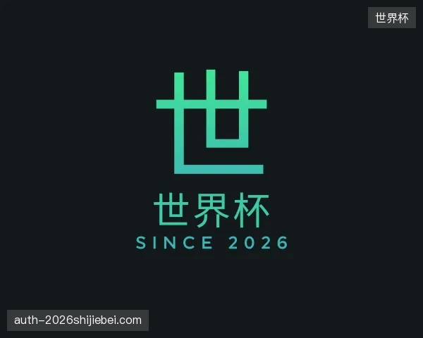 走进世界杯官方